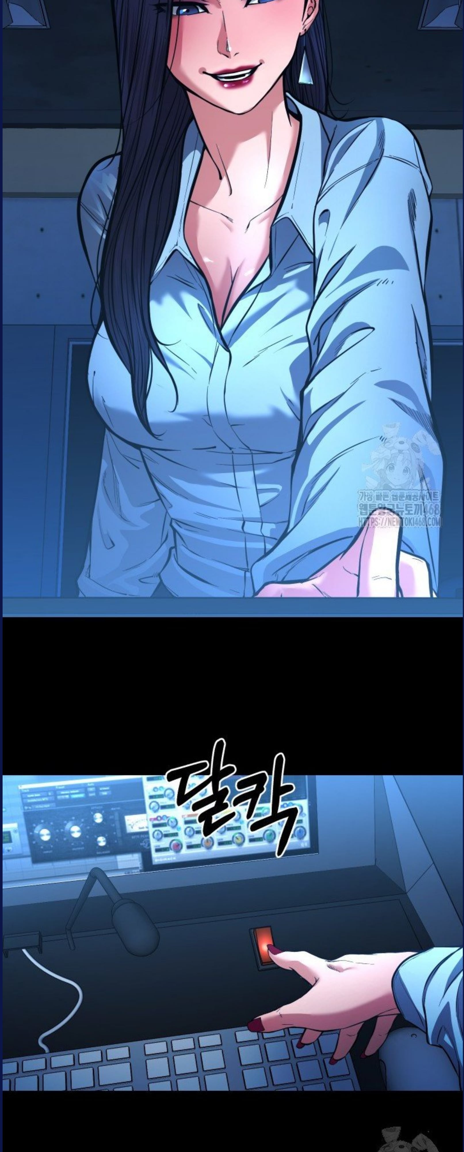 Blade of Retribution ดาบแห่งการลงทัณฑ์ - หน้า 55