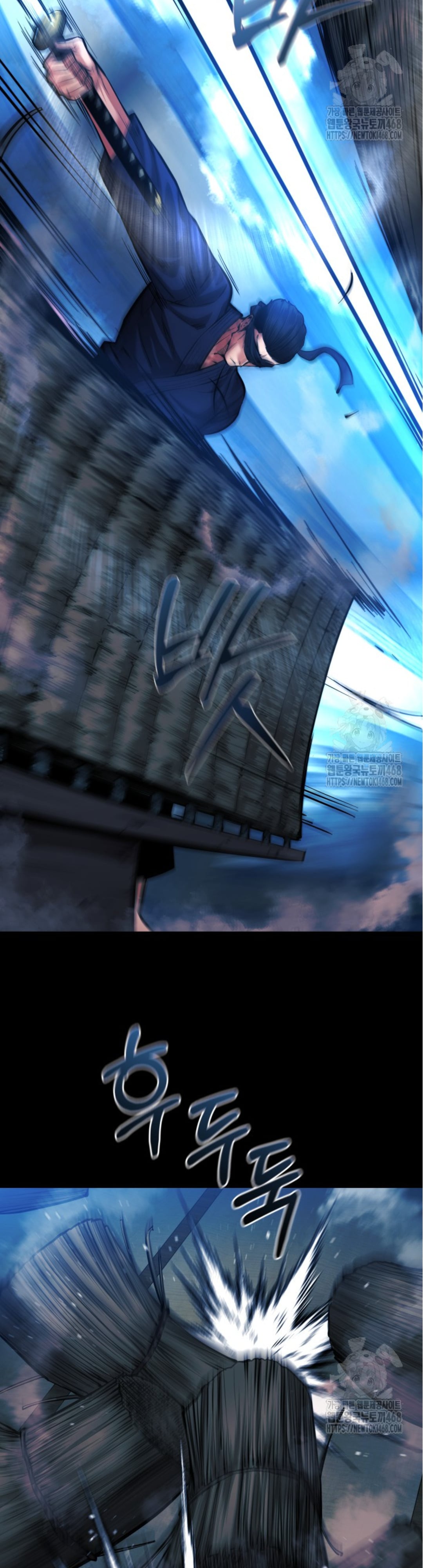 Blade of Retribution ดาบแห่งการลงทัณฑ์ - หน้า 51