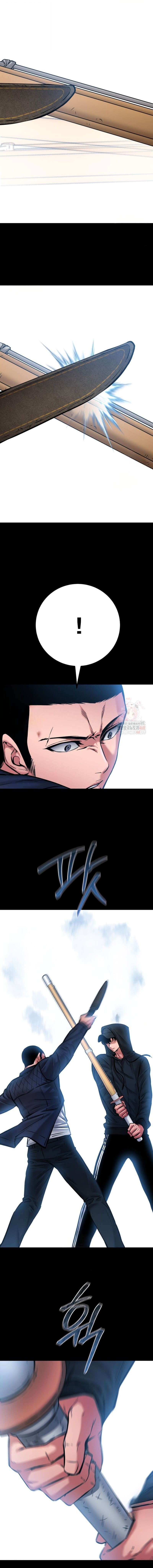 Blade of Retribution ดาบแห่งการลงทัณฑ์ - หน้า 16