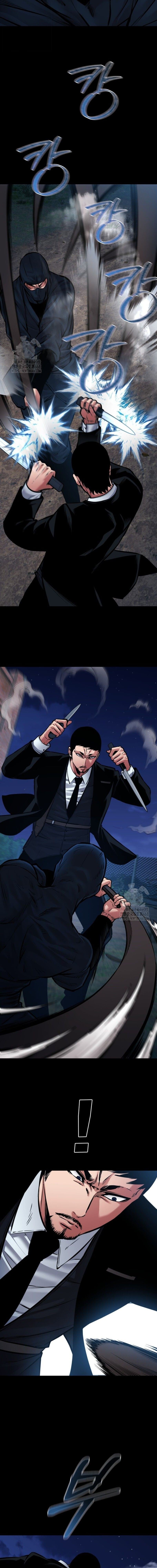Blade of Retribution ดาบแห่งการลงทัณฑ์ - หน้า 21