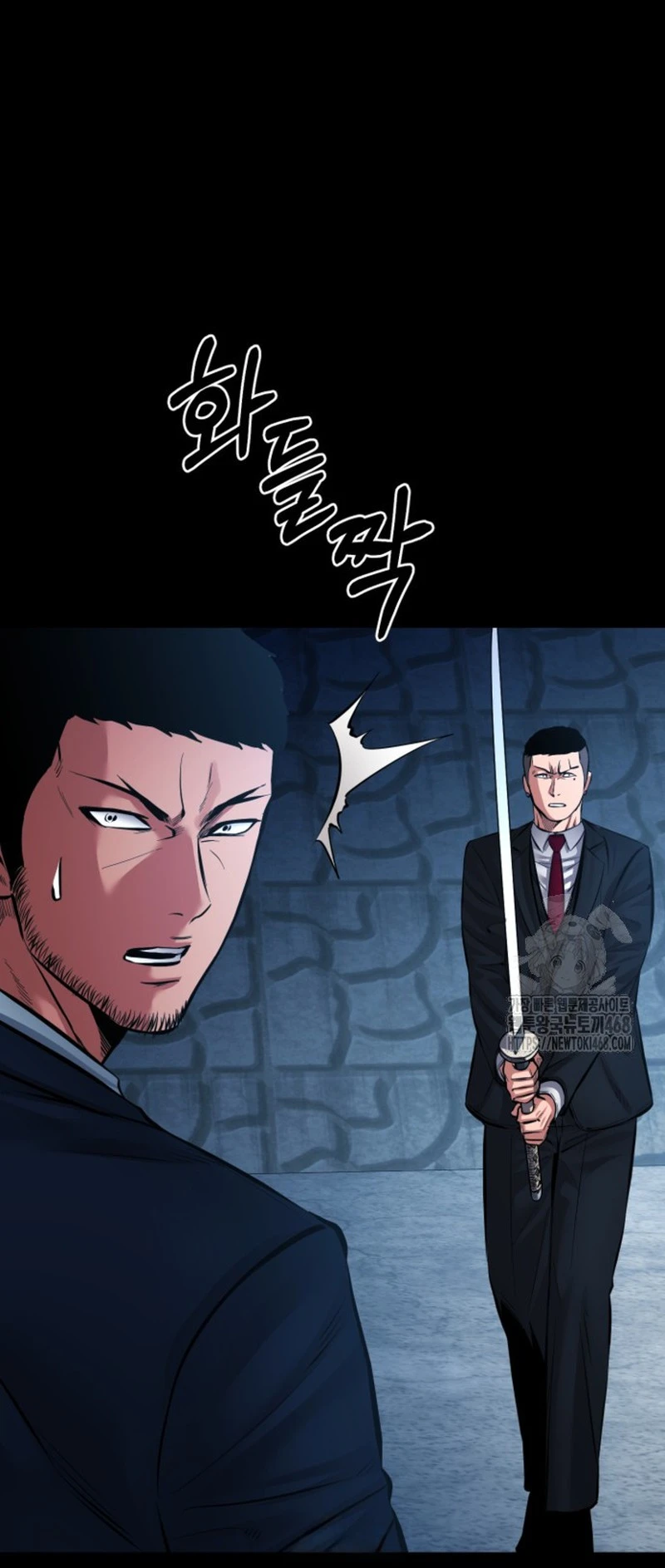 Blade of Retribution ดาบแห่งการลงทัณฑ์ - หน้า 79