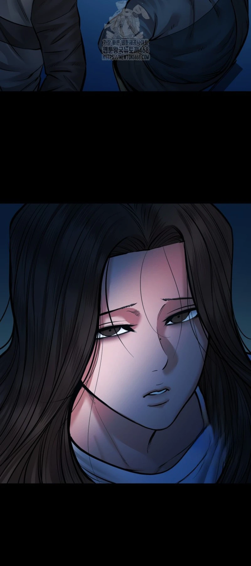 Blade of Retribution ดาบแห่งการลงทัณฑ์ - หน้า 24