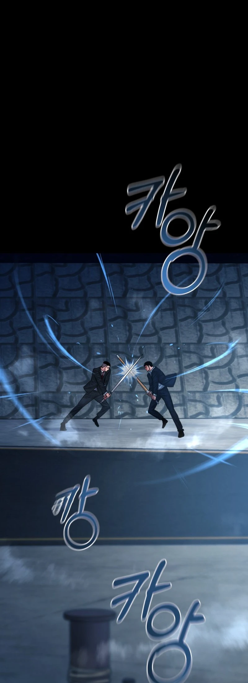 Blade of Retribution ดาบแห่งการลงทัณฑ์ - หน้า 7