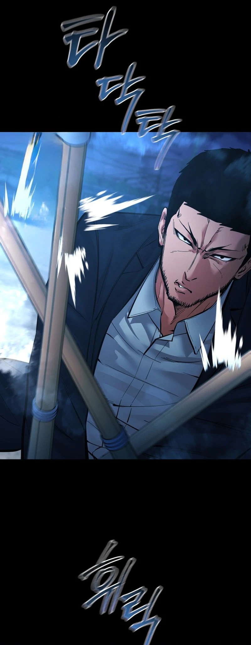 Blade of Retribution ดาบแห่งการลงทัณฑ์ - หน้า 10