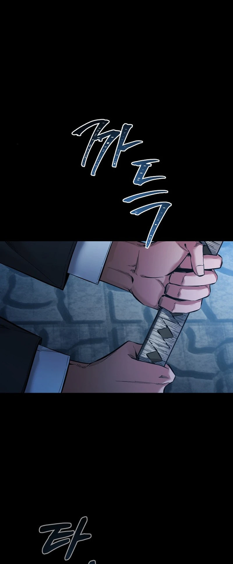 Blade of Retribution ดาบแห่งการลงทัณฑ์ - หน้า 16