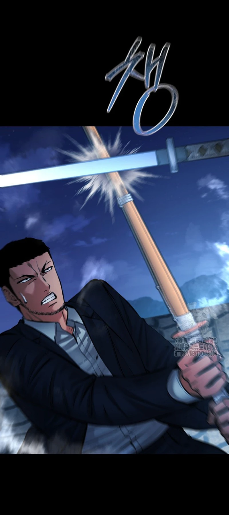Blade of Retribution ดาบแห่งการลงทัณฑ์ - หน้า 37