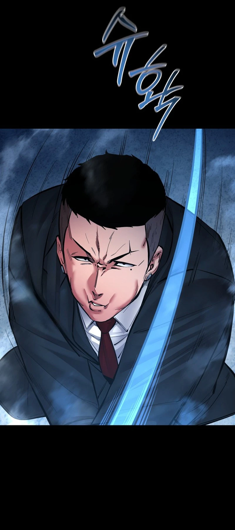 Blade of Retribution ดาบแห่งการลงทัณฑ์ - หน้า 7