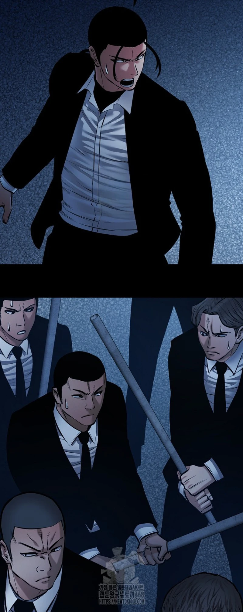 Blade of Retribution ดาบแห่งการลงทัณฑ์ - หน้า 16