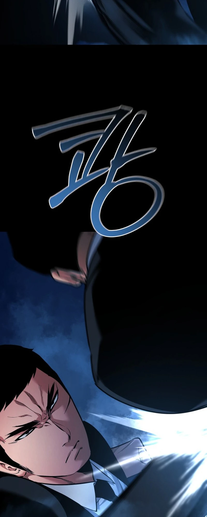 Blade of Retribution ดาบแห่งการลงทัณฑ์ - หน้า 37