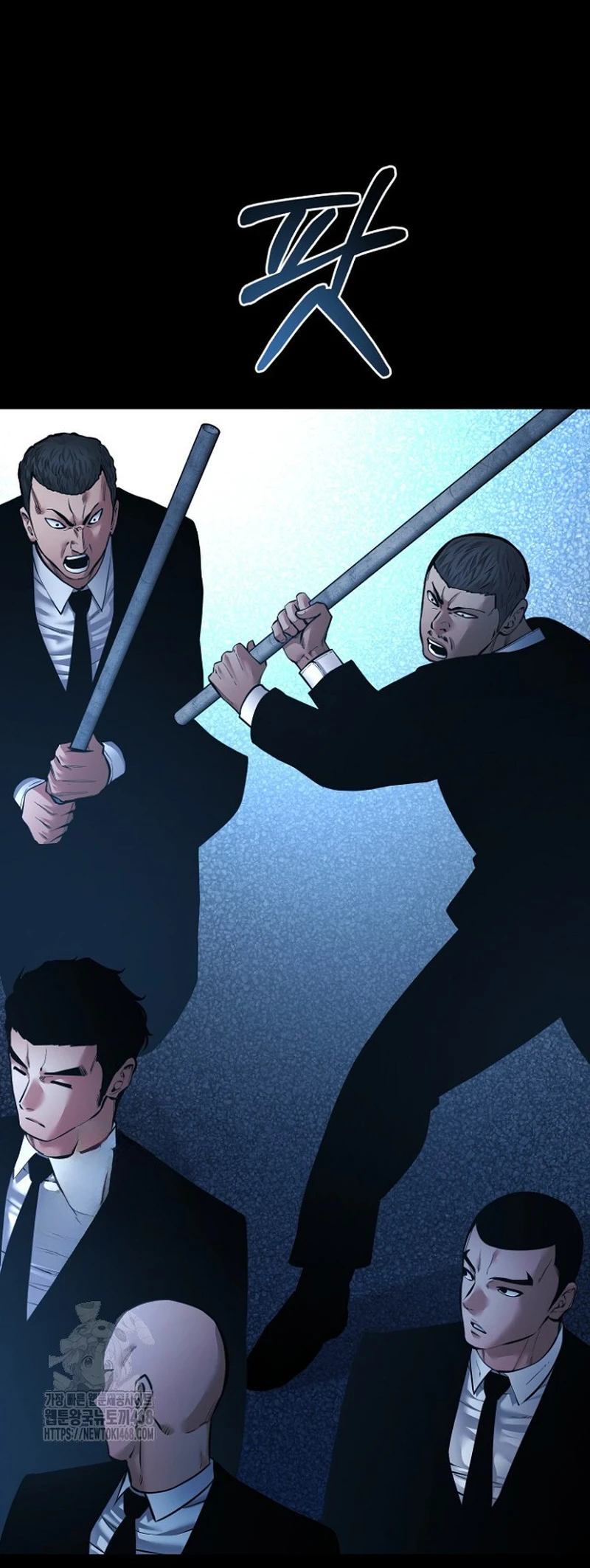 Blade of Retribution ดาบแห่งการลงทัณฑ์ - หน้า 42