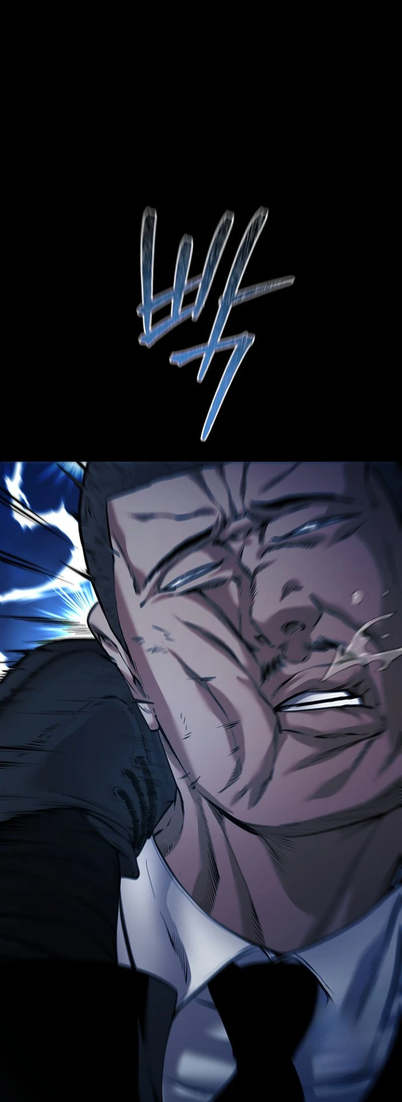 Blade of Retribution ดาบแห่งการลงทัณฑ์ - หน้า 45
