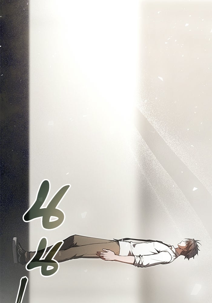 ผู้ย้อนเวลาผู้สร้างทุกสิ่ง - หน้า 147