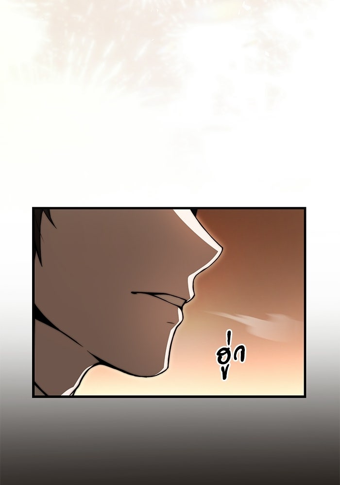 ผู้ย้อนเวลาผู้สร้างทุกสิ่ง - หน้า 148