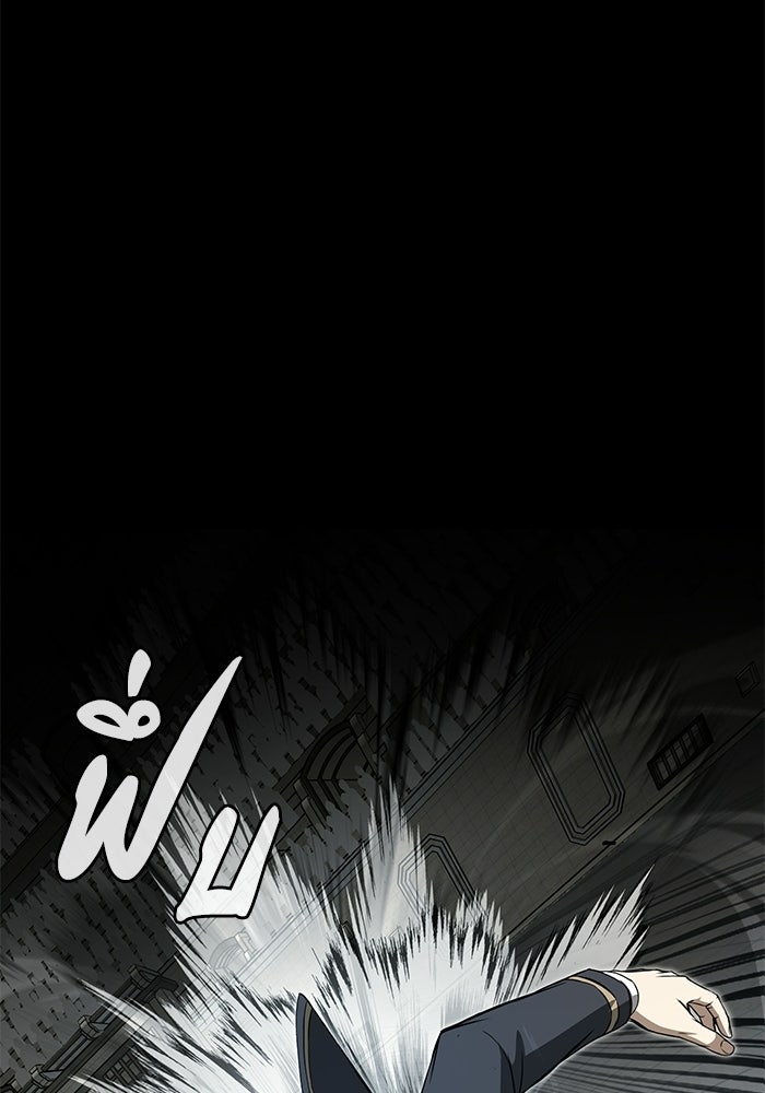 ผู้ย้อนเวลาผู้สร้างทุกสิ่ง - หน้า 72