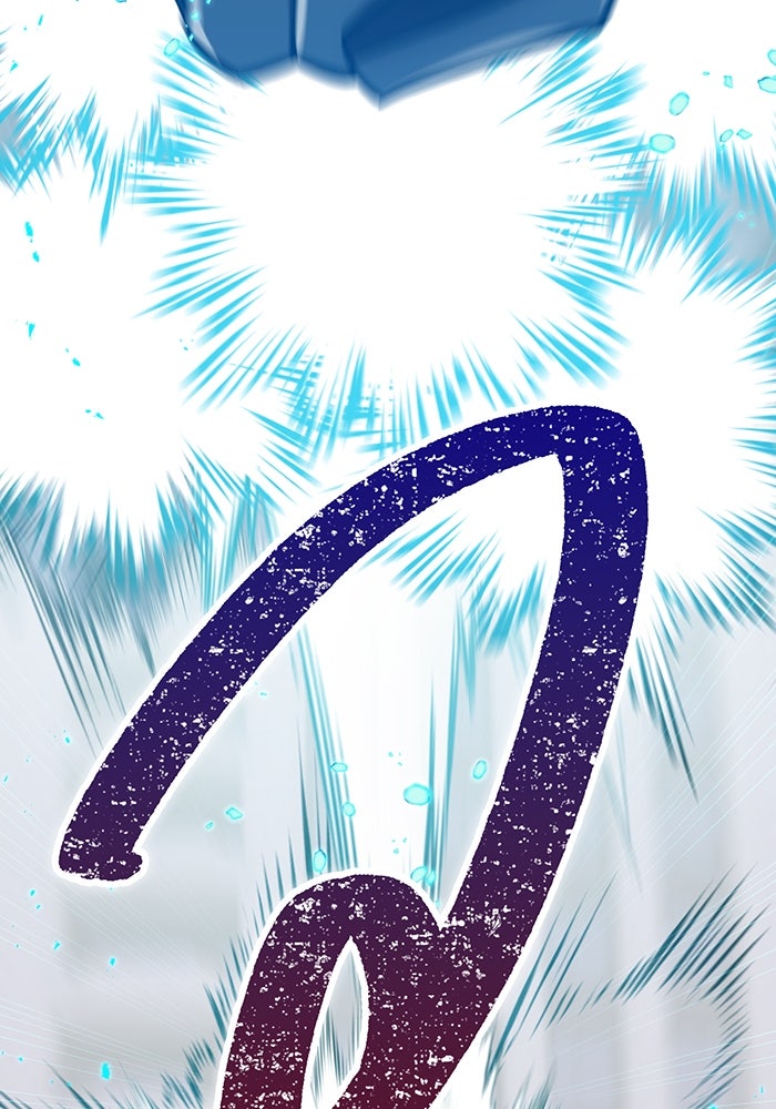 เพลเยอร์เลือดเทวะ - หน้า 152