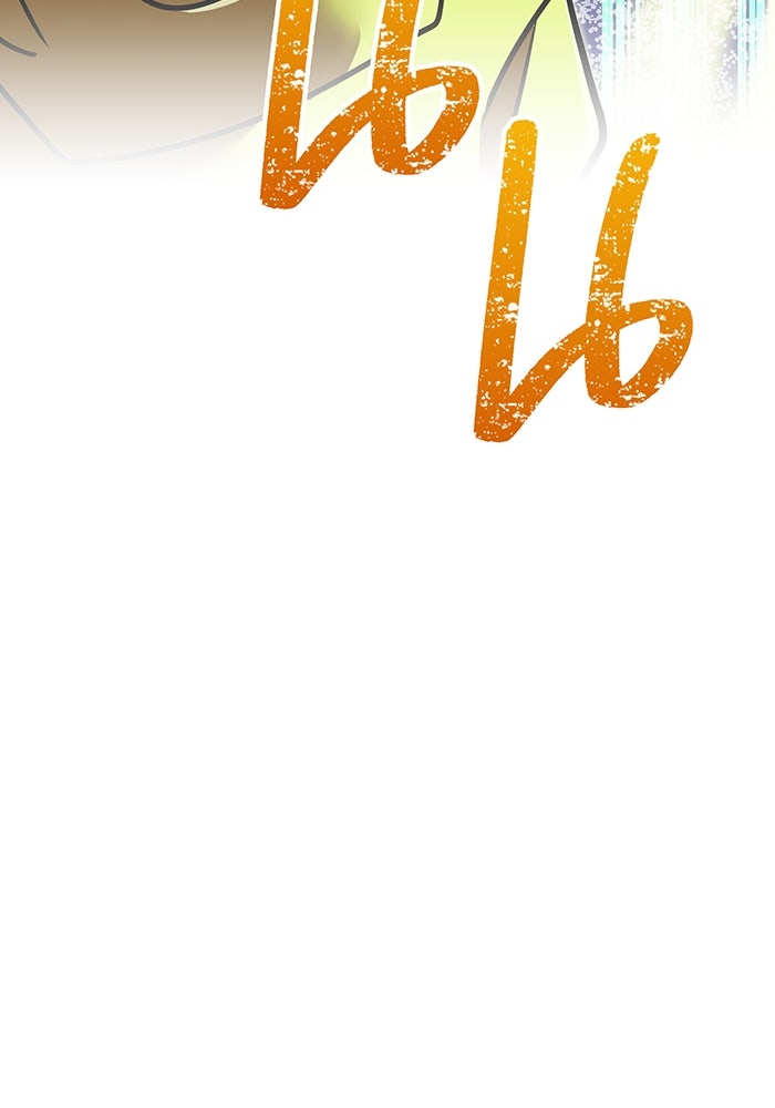 เพลเยอร์เลือดเทวะ - หน้า 198