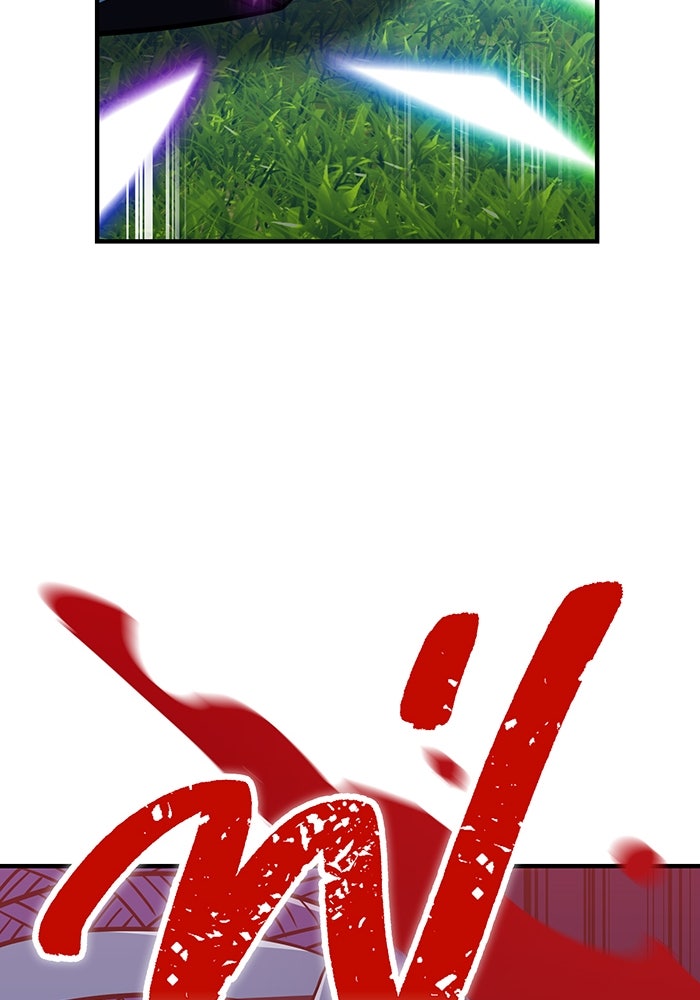 เพลเยอร์เลือดเทวะ - หน้า 214