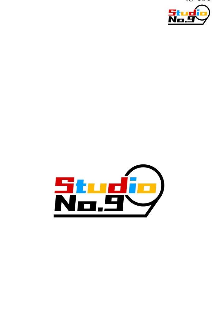 เพลเยอร์เลือดเทวะ - หน้า 231
