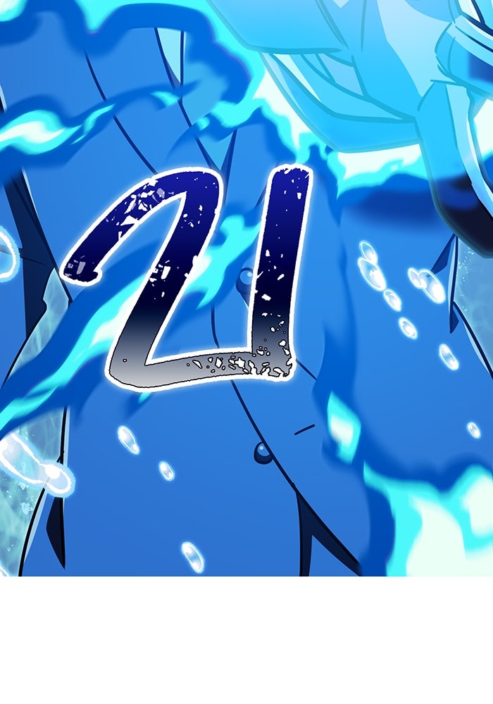เพลเยอร์เลือดเทวะ - หน้า 72