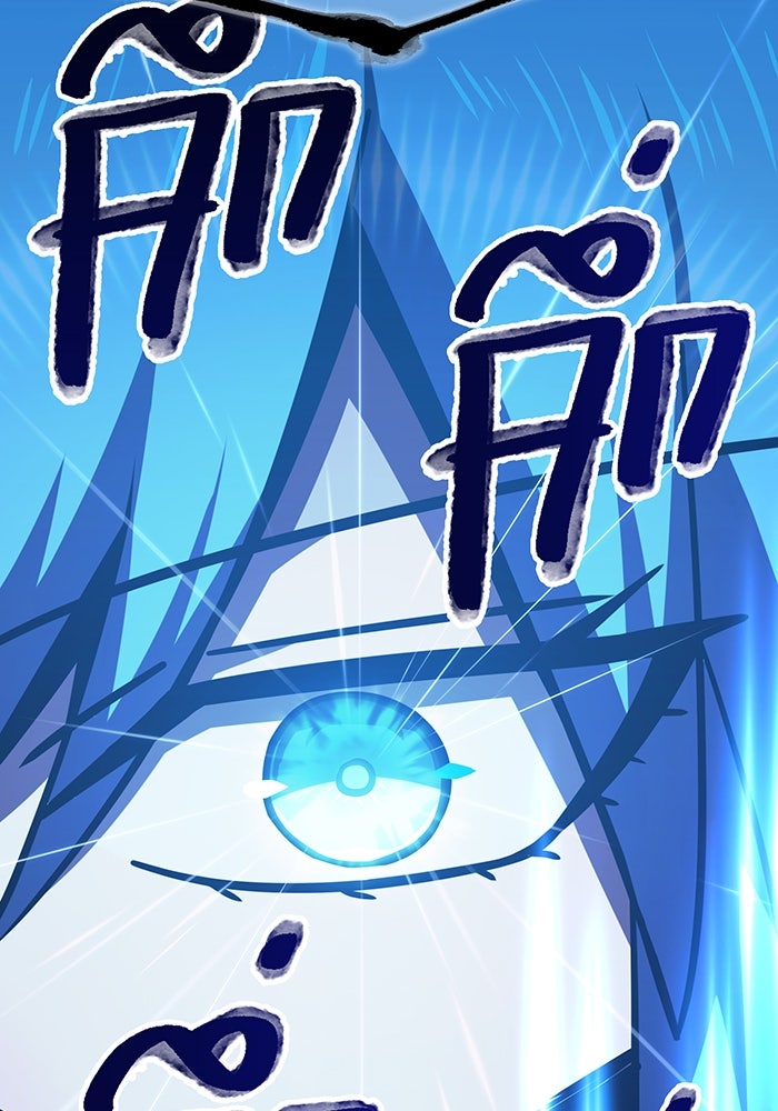 เพลเยอร์เลือดเทวะ - หน้า 53