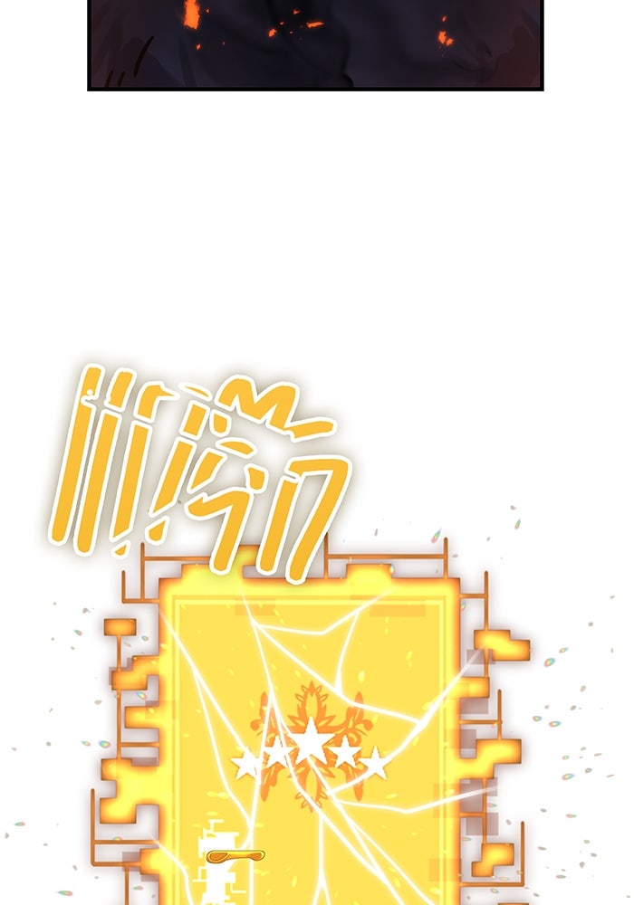 เพลเยอร์เลือดเทวะ - หน้า 17