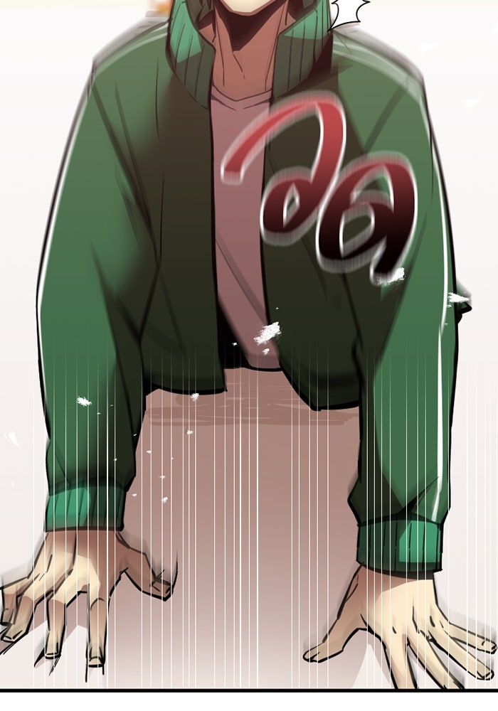 เพลเยอร์เลือดเทวะ - หน้า 17