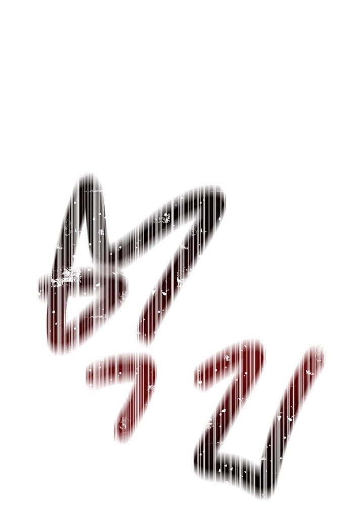 เพลเยอร์เลือดเทวะ - หน้า 211
