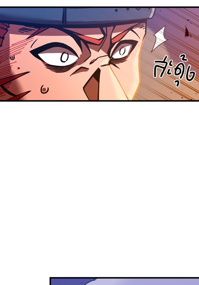 เพลเยอร์เลือดเทวะ - หน้า 102