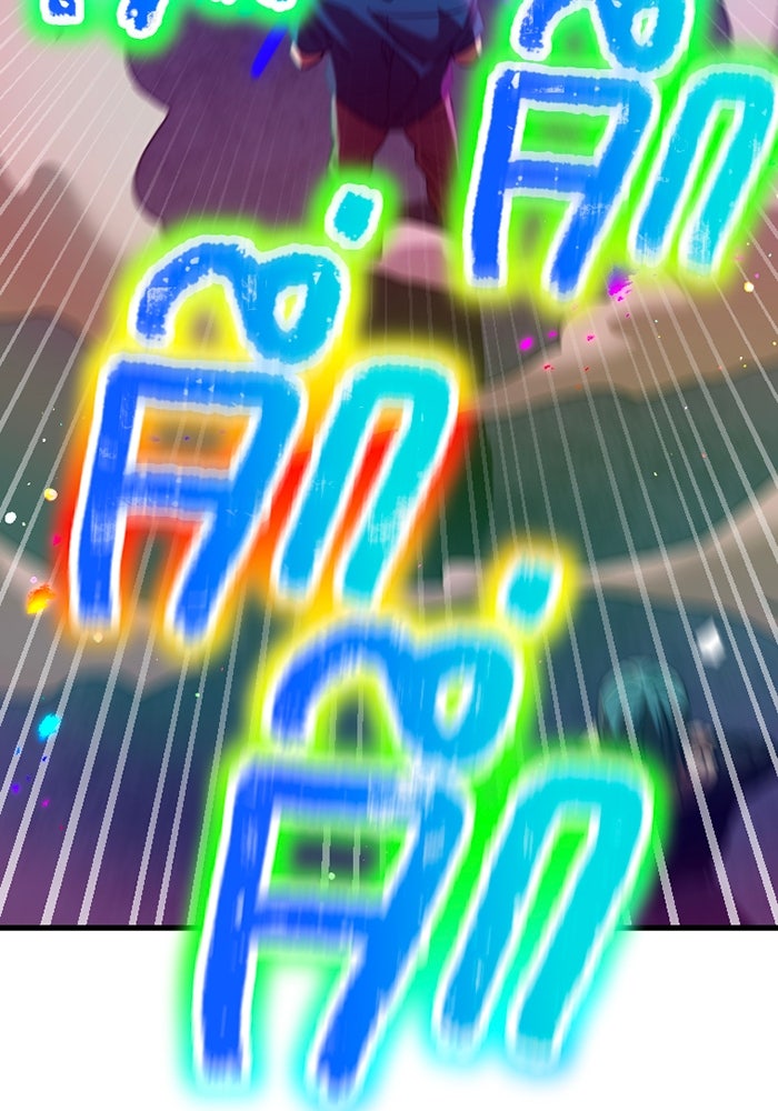 เพลเยอร์เลือดเทวะ - หน้า 181