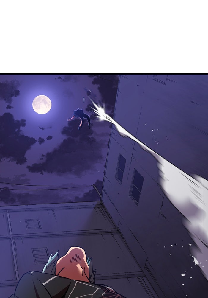 เพลเยอร์เลือดเทวะ - หน้า 199