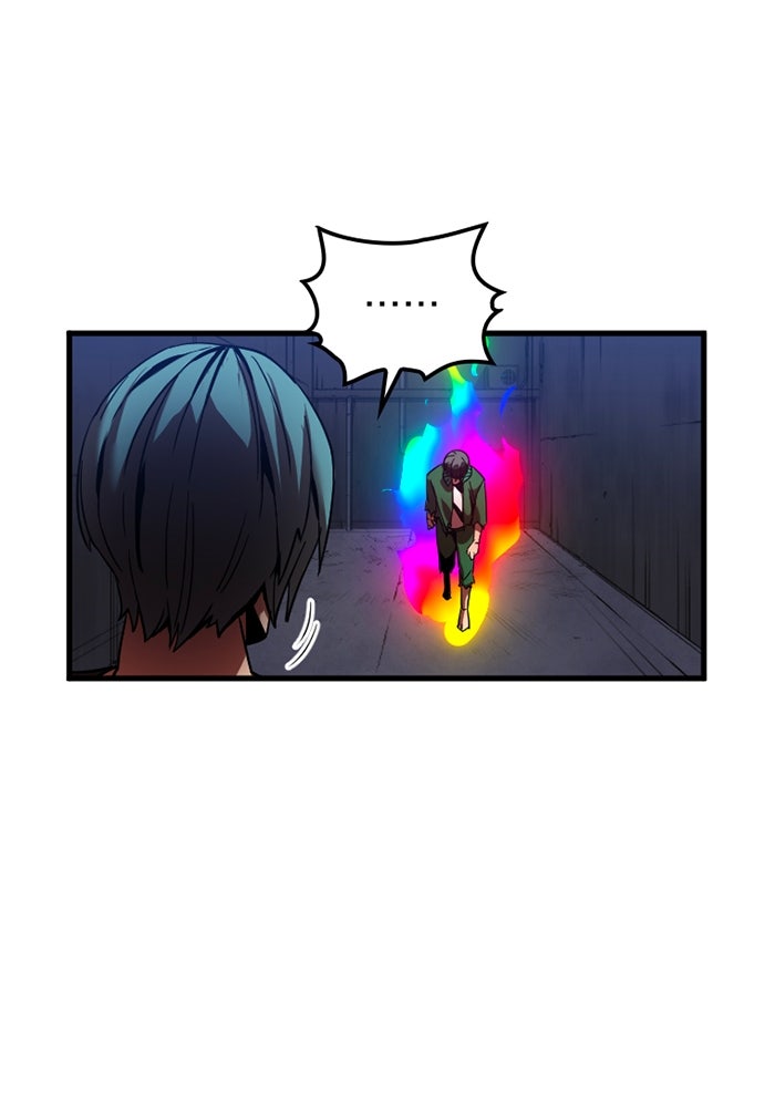 เพลเยอร์เลือดเทวะ - หน้า 211