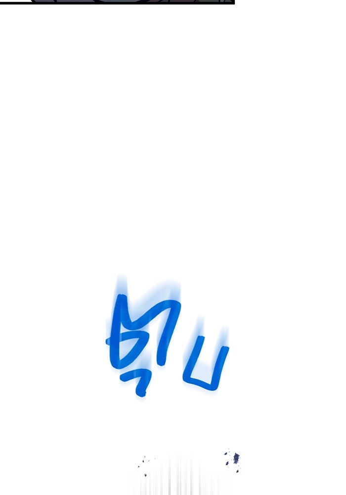 เพลเยอร์เลือดเทวะ - หน้า 175