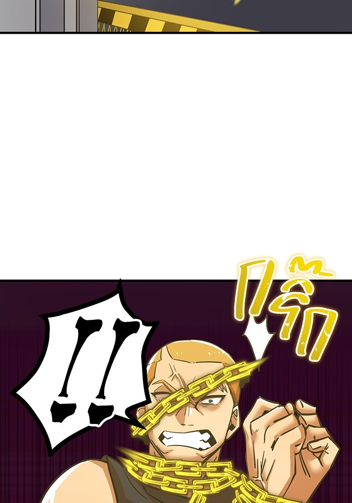 เพลเยอร์เลือดเทวะ - หน้า 116