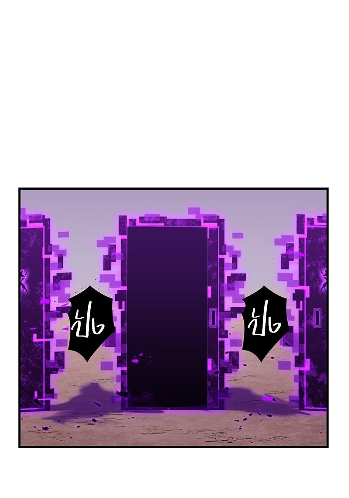 เพลเยอร์เลือดเทวะ - หน้า 97
