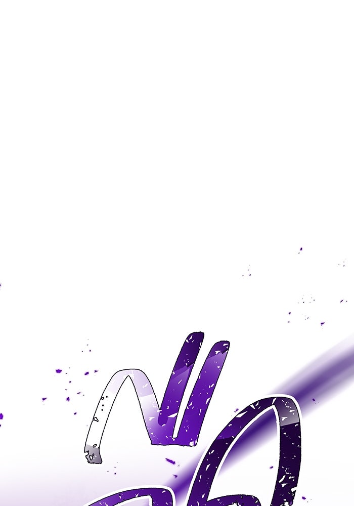 เพลเยอร์เลือดเทวะ - หน้า 41