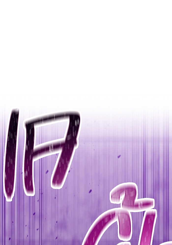 เพลเยอร์เลือดเทวะ - หน้า 64