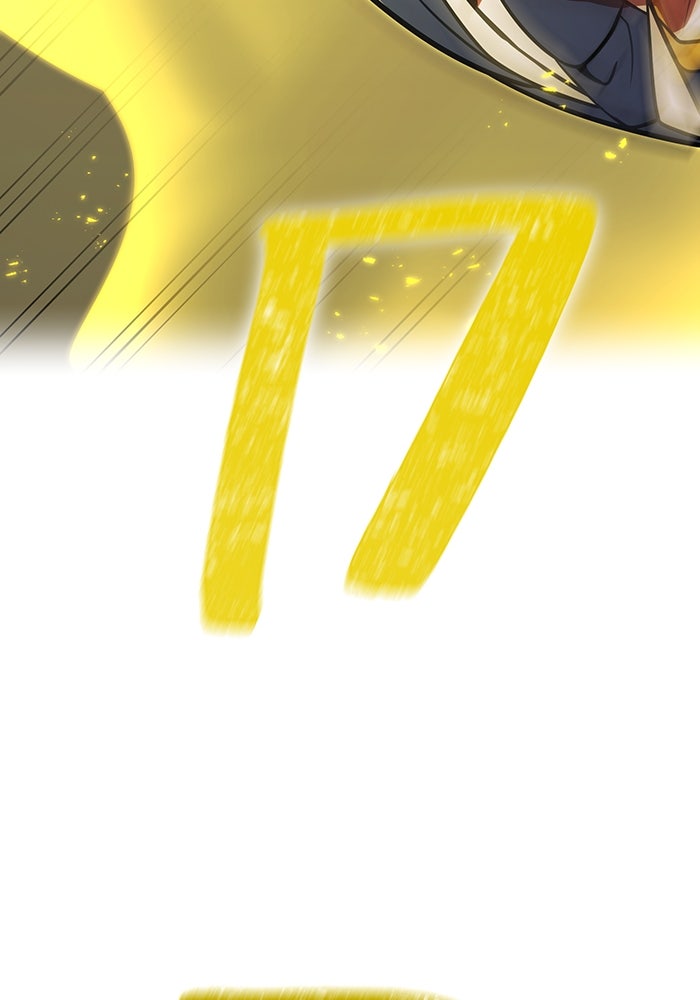 เพลเยอร์เลือดเทวะ - หน้า 79