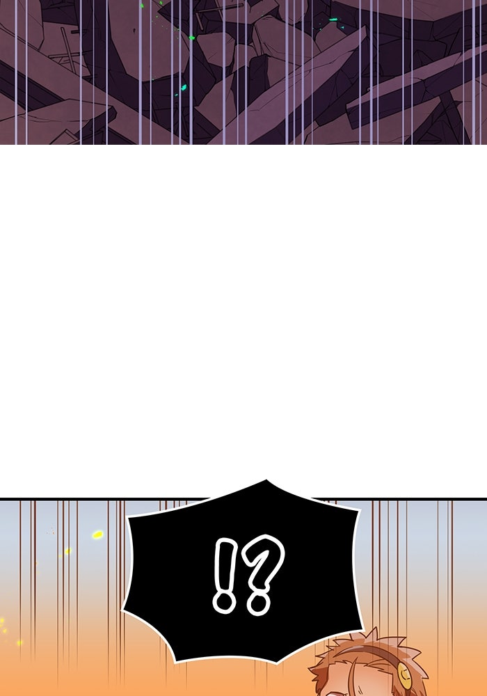 เพลเยอร์เลือดเทวะ - หน้า 166