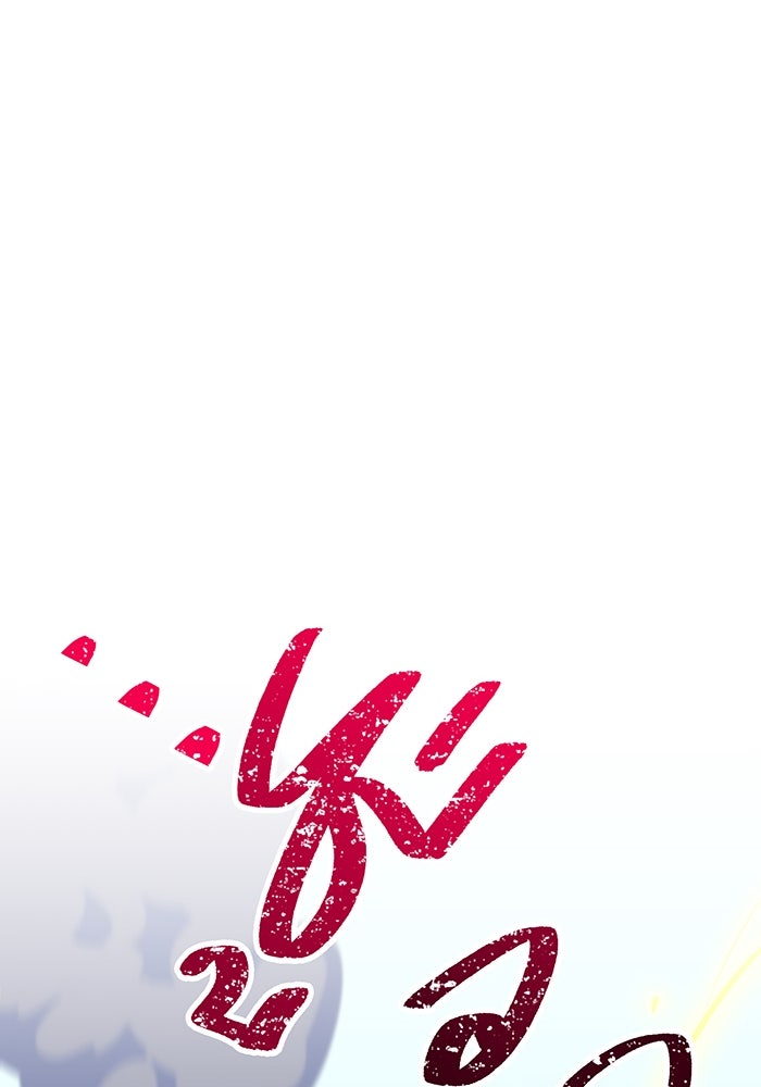 เพลเยอร์เลือดเทวะ - หน้า 140