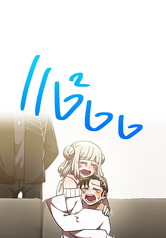 เพลเยอร์เลือดเทวะ - หน้า 184