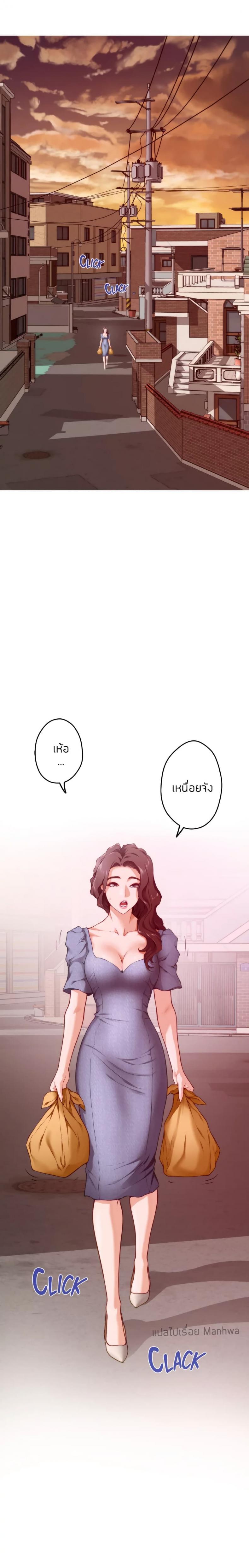 Night With My Sister - หน้า 34
