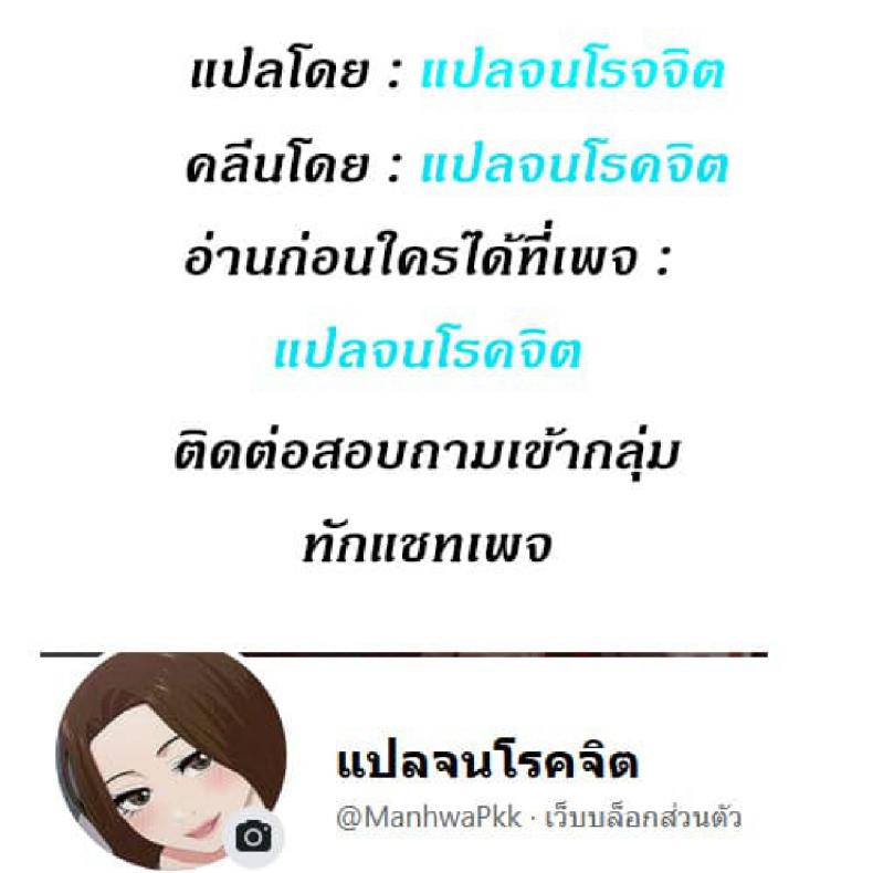 Night With My Sister - หน้า 12