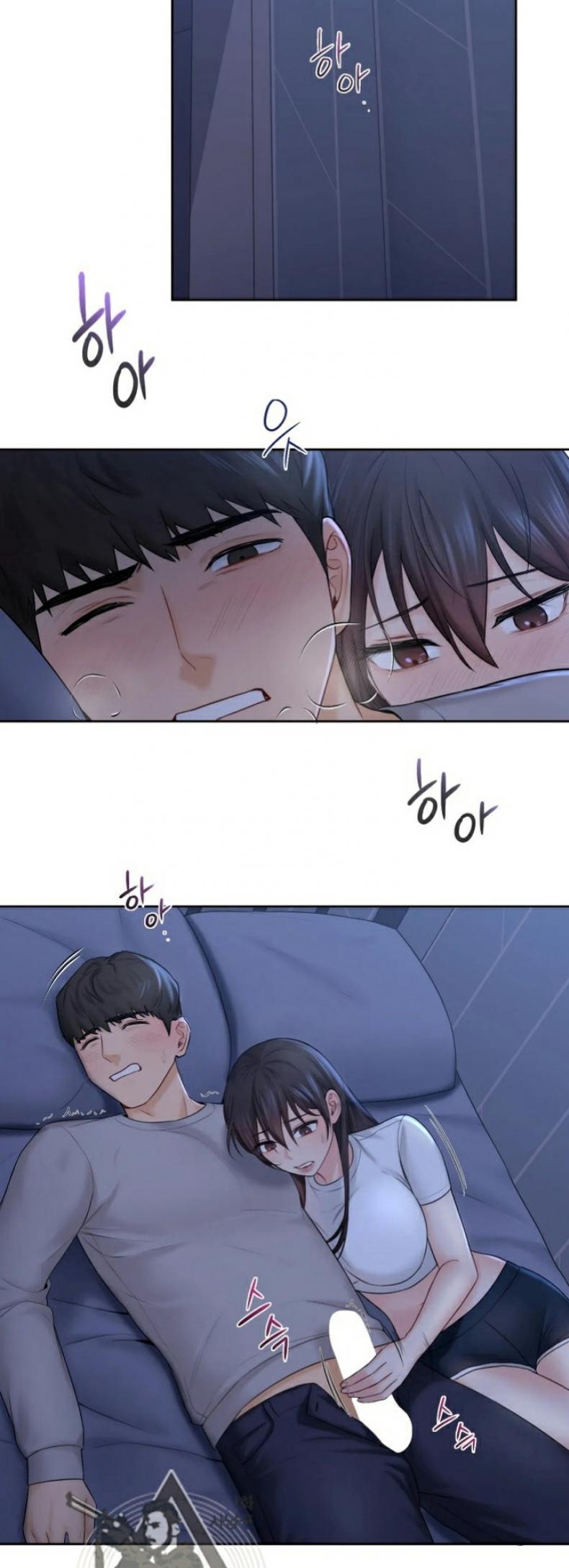 Not a friend – What do I call her as - หน้า 12