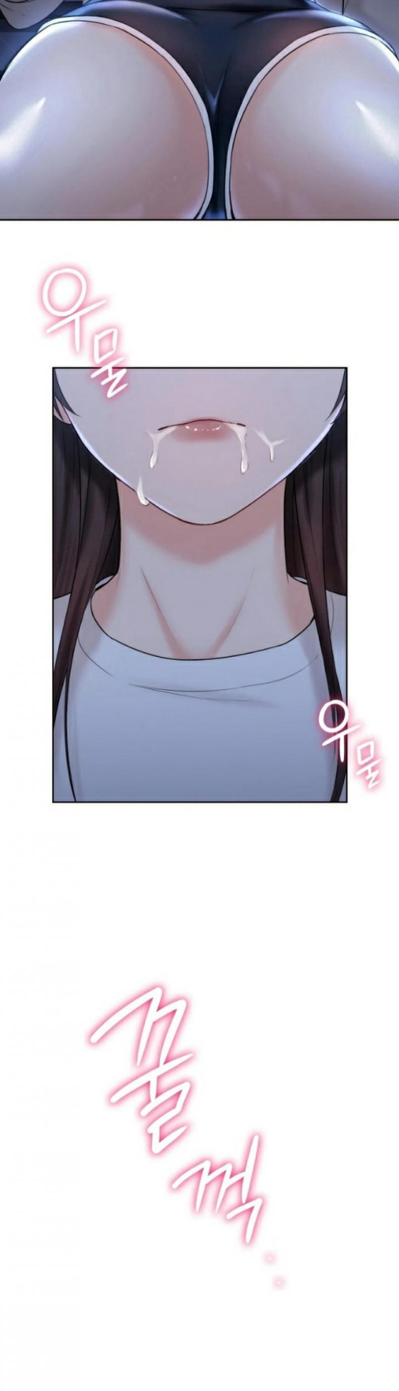 Not a friend – What do I call her as - หน้า 2