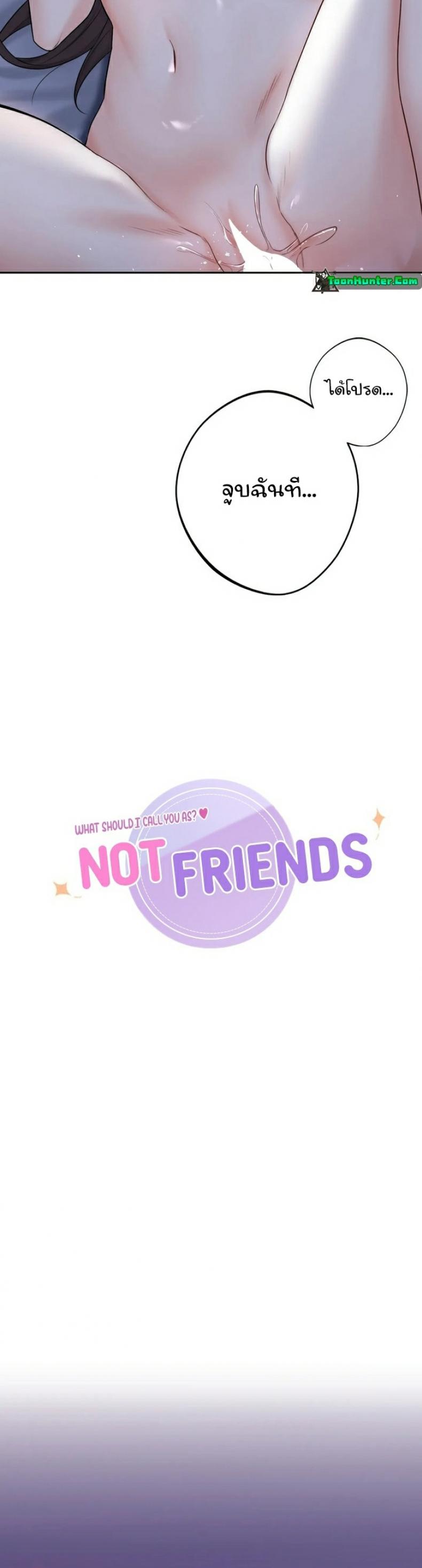 Not a friend – What do I call her as - หน้า 3