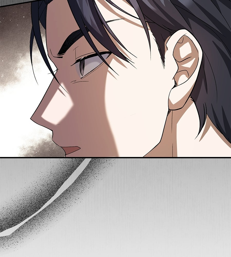 คลื่นรักซัดใจนายเจ้าสมุทร - หน้า 151