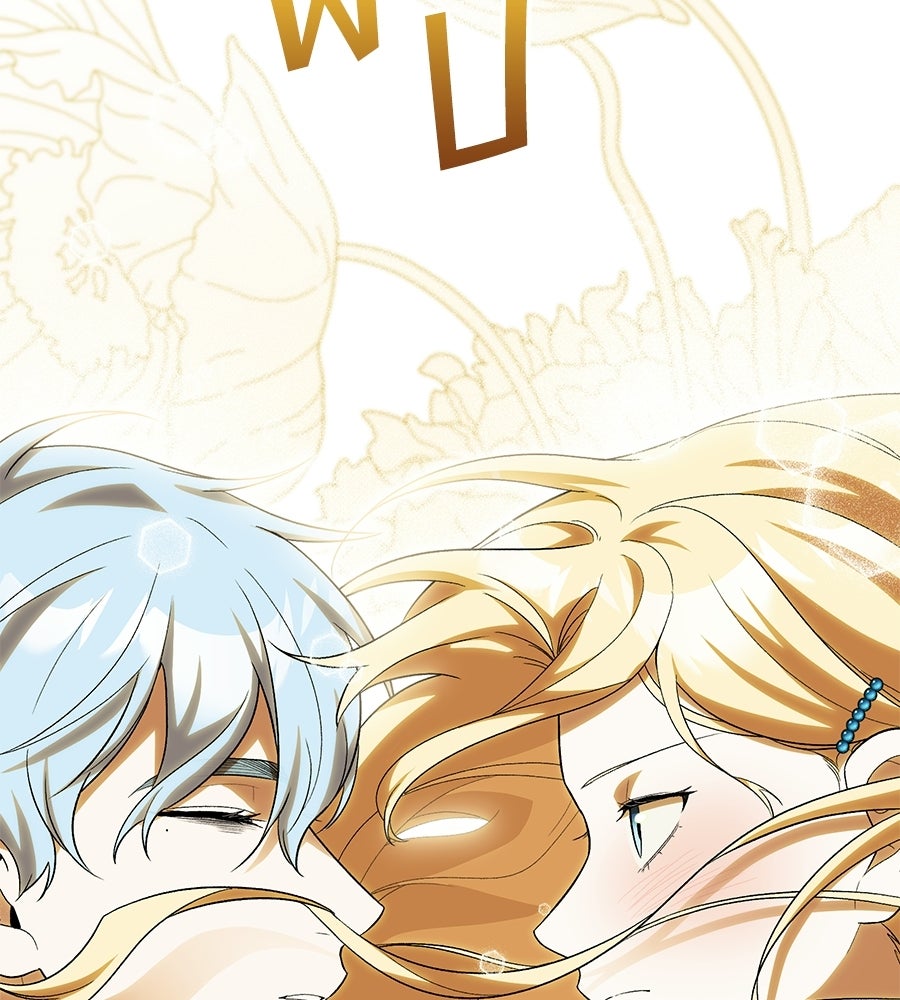 คลื่นรักซัดใจนายเจ้าสมุทร - หน้า 77