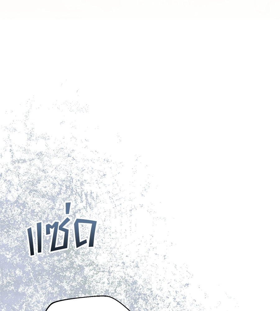 คลื่นรักซัดใจนายเจ้าสมุทร - หน้า 184