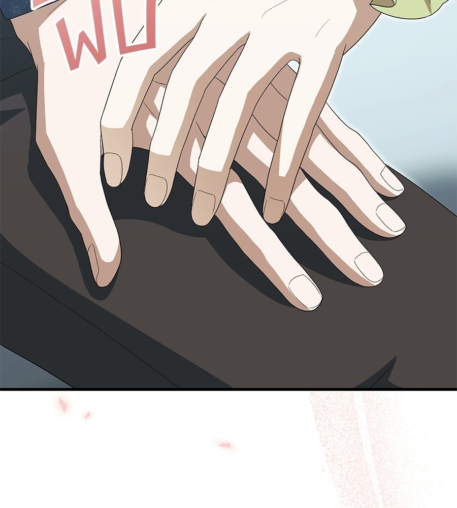 คลื่นรักซัดใจนายเจ้าสมุทร - หน้า 178