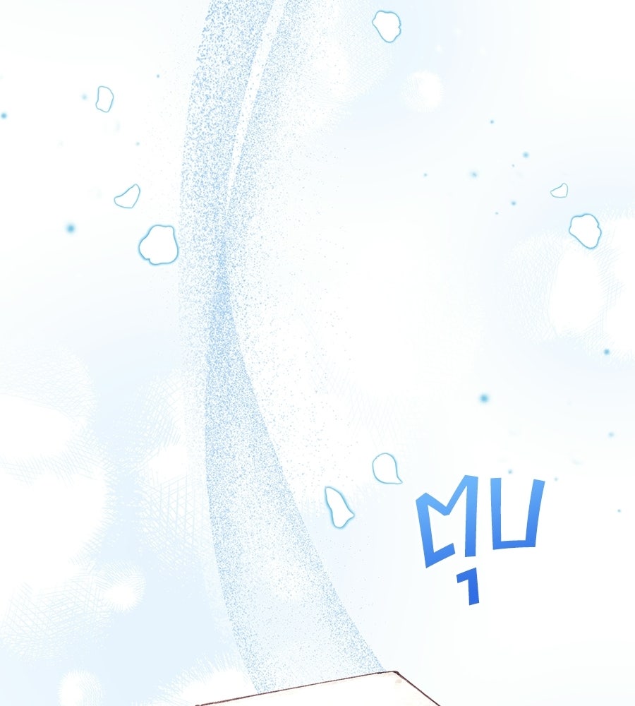 คลื่นรักซัดใจนายเจ้าสมุทร - หน้า 47